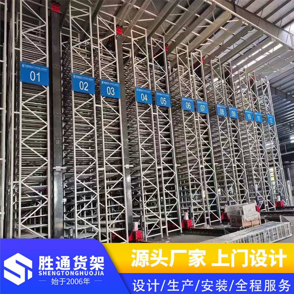 胜通仓储厂家 自动化立体库 定制化需求安装简单 科学结构 上门安装