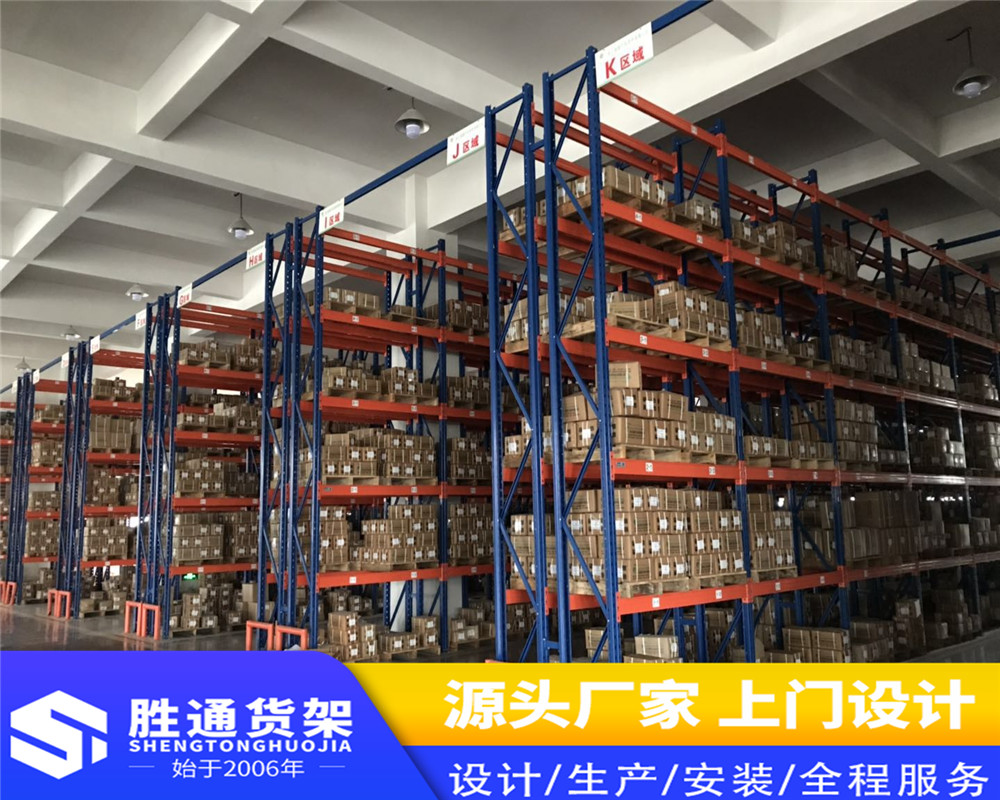 胜通仓储货架厂家 重型横梁式货架  货架厂家自产自销 更符合客户需求 有效增大仓储面积