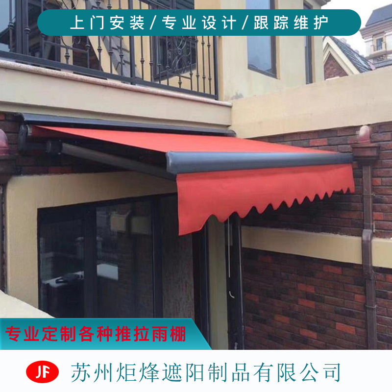 苏州雨棚 太仓推拉篷 张家港推拉雨蓬 昆山电动推拉篷 常熟电动伸缩雨篷厂家
