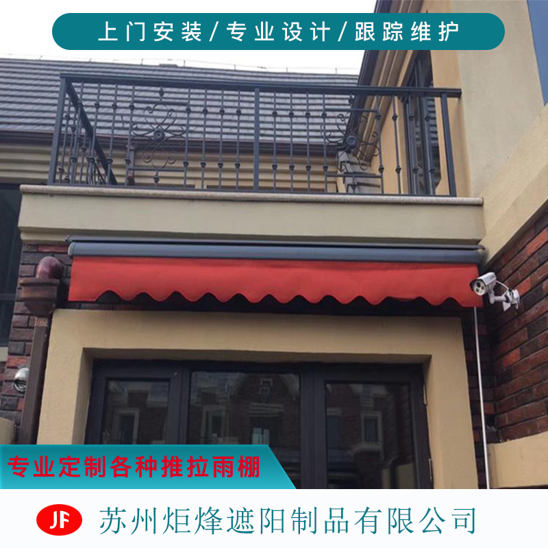 苏州户外遮阳篷 遮阳伞 电动遮阳蓬 电动伸缩推拉棚批发厂家