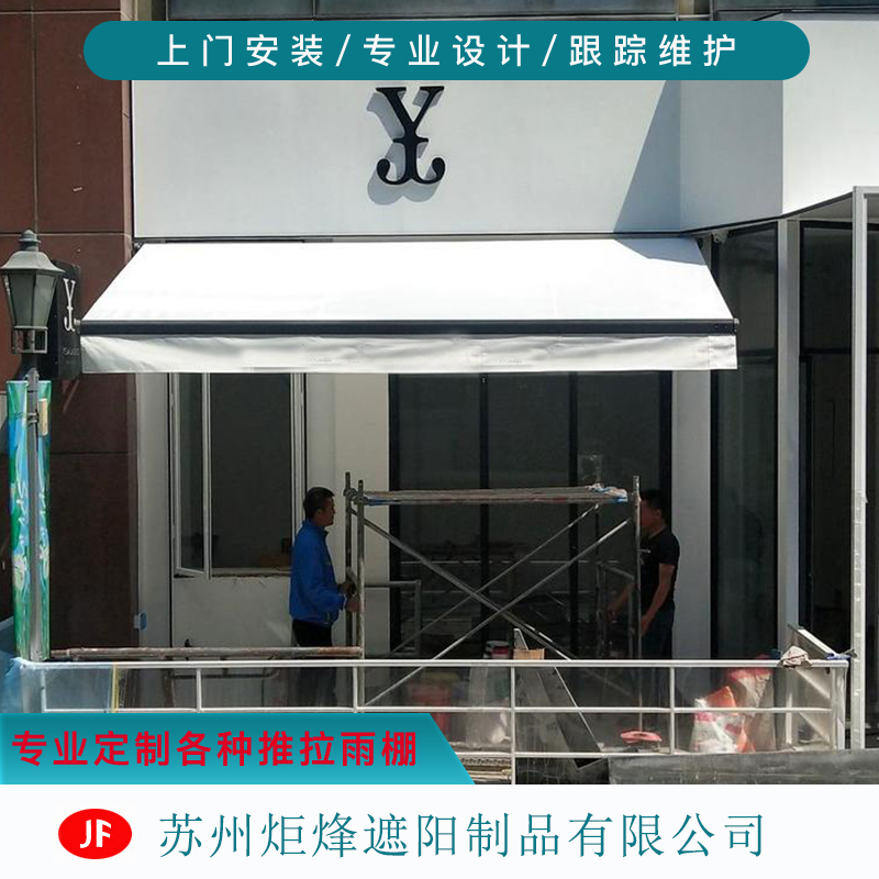 移动手动仓库雨棚  折叠伸缩电动雨蓬  智能活动遮阳雨篷 苏州雨棚厂家