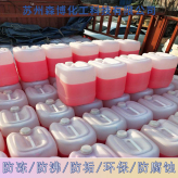 乙二醇 无水透明防冻液 防冻液价格 长效防冻液批发厂家