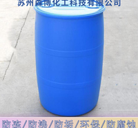 发动机防冻液  汽车防冻液 森博ST-CE 工业车用防冻液 防腐蚀<em>防</em>垢防冻液