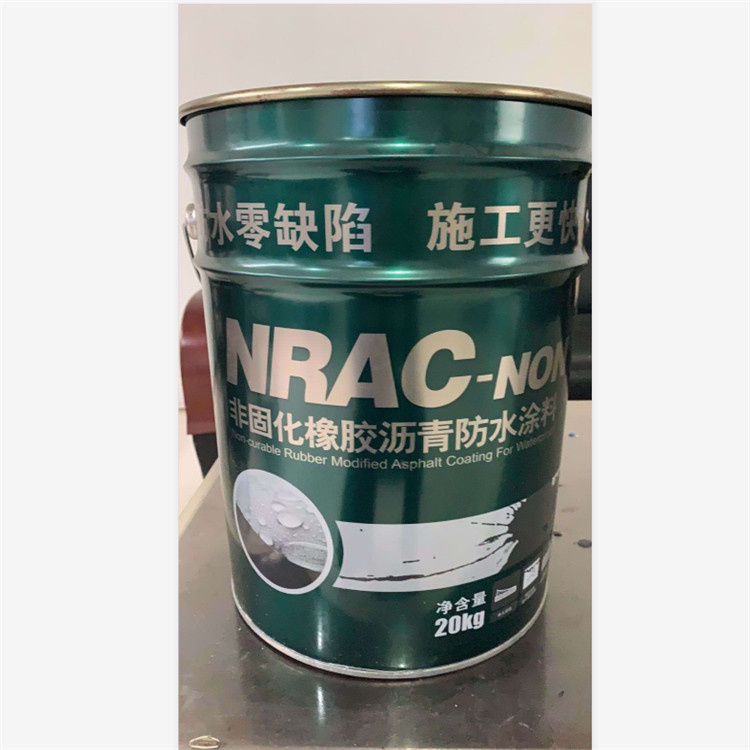 源聚楼顶防水防潮材料非固化防水涂料   非固化防水涂料可定制价格实惠