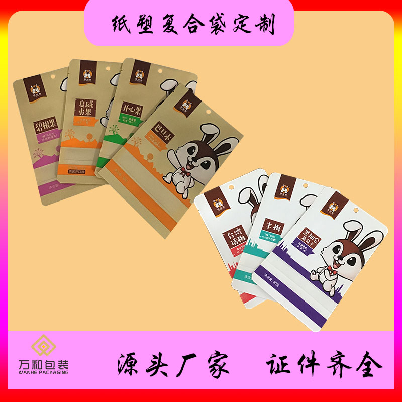 膏药包装大生产厂家万和包装定做生产膏药贴