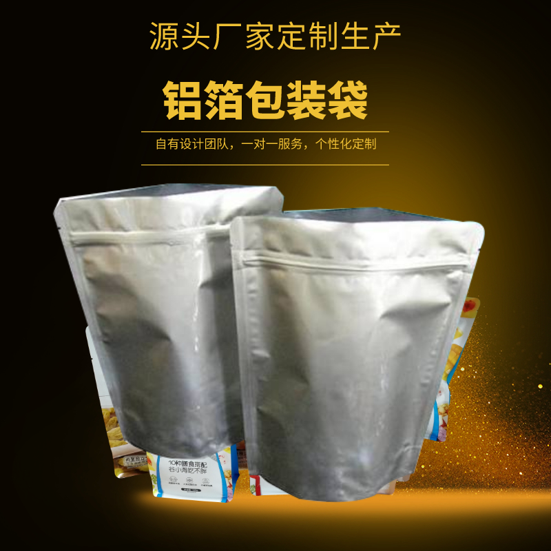 河南定做大米包装袋厂家生产米砖袋透明大米袋子