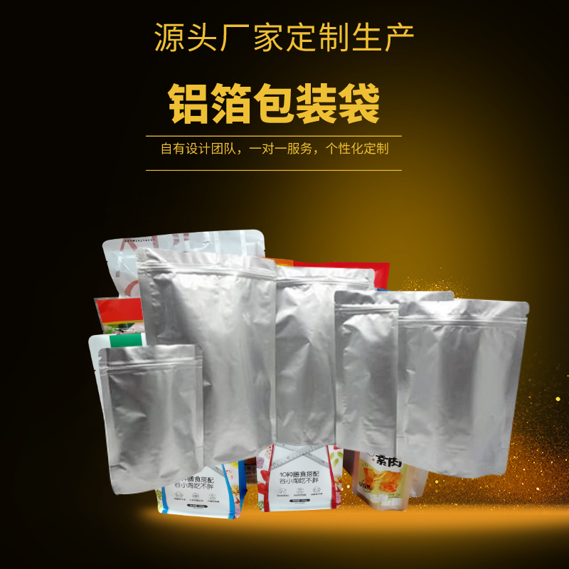 郑州纸塑包装袋生产厂家