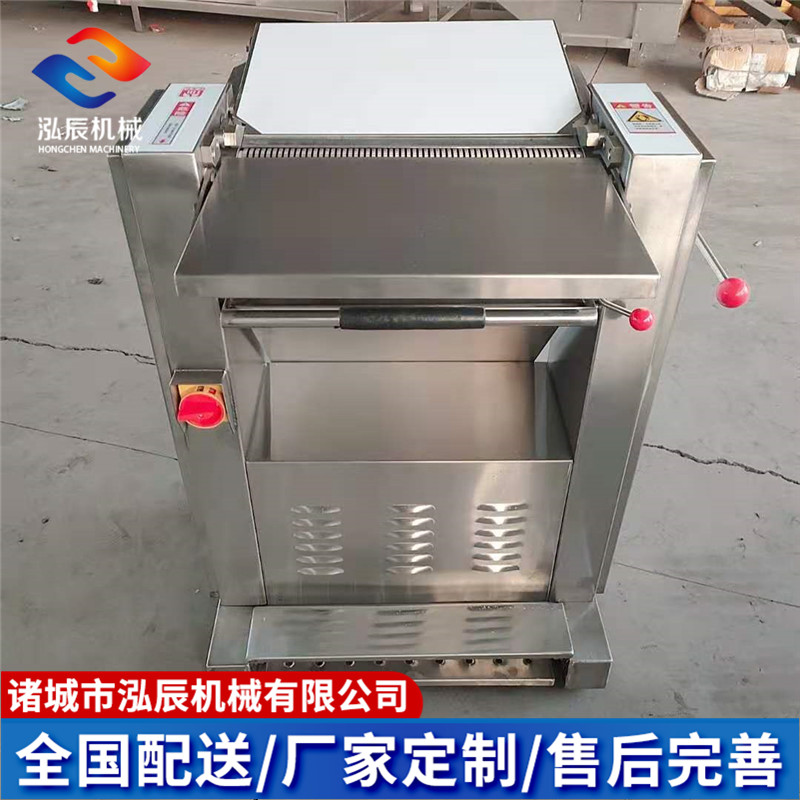 牛肉羊肉剥皮机 全自动猪肉去皮机 肉类去皮去油机 现货包邮