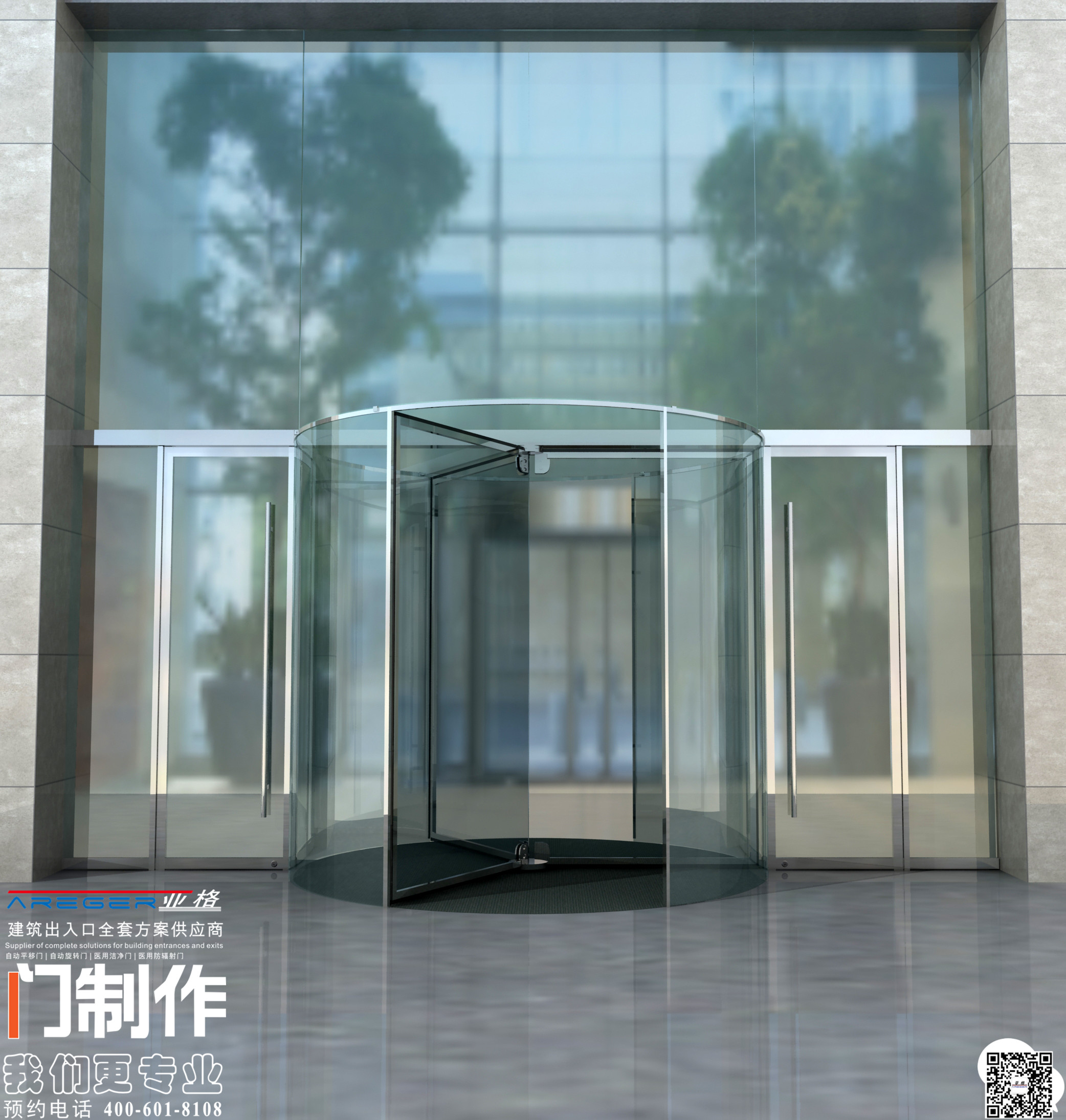 西安自动旋转门加工定做