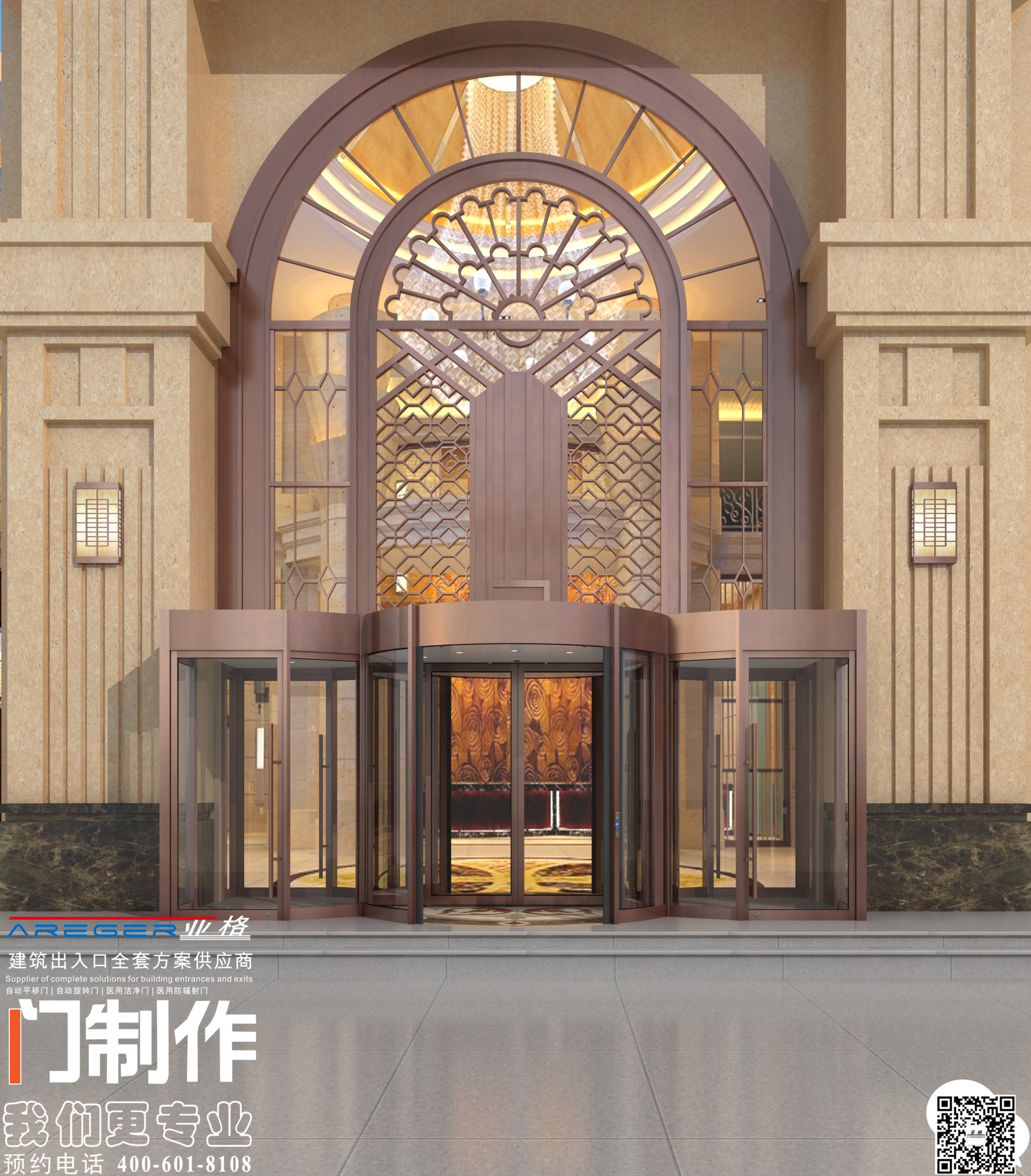 西安两翼旋转门旋转门安装