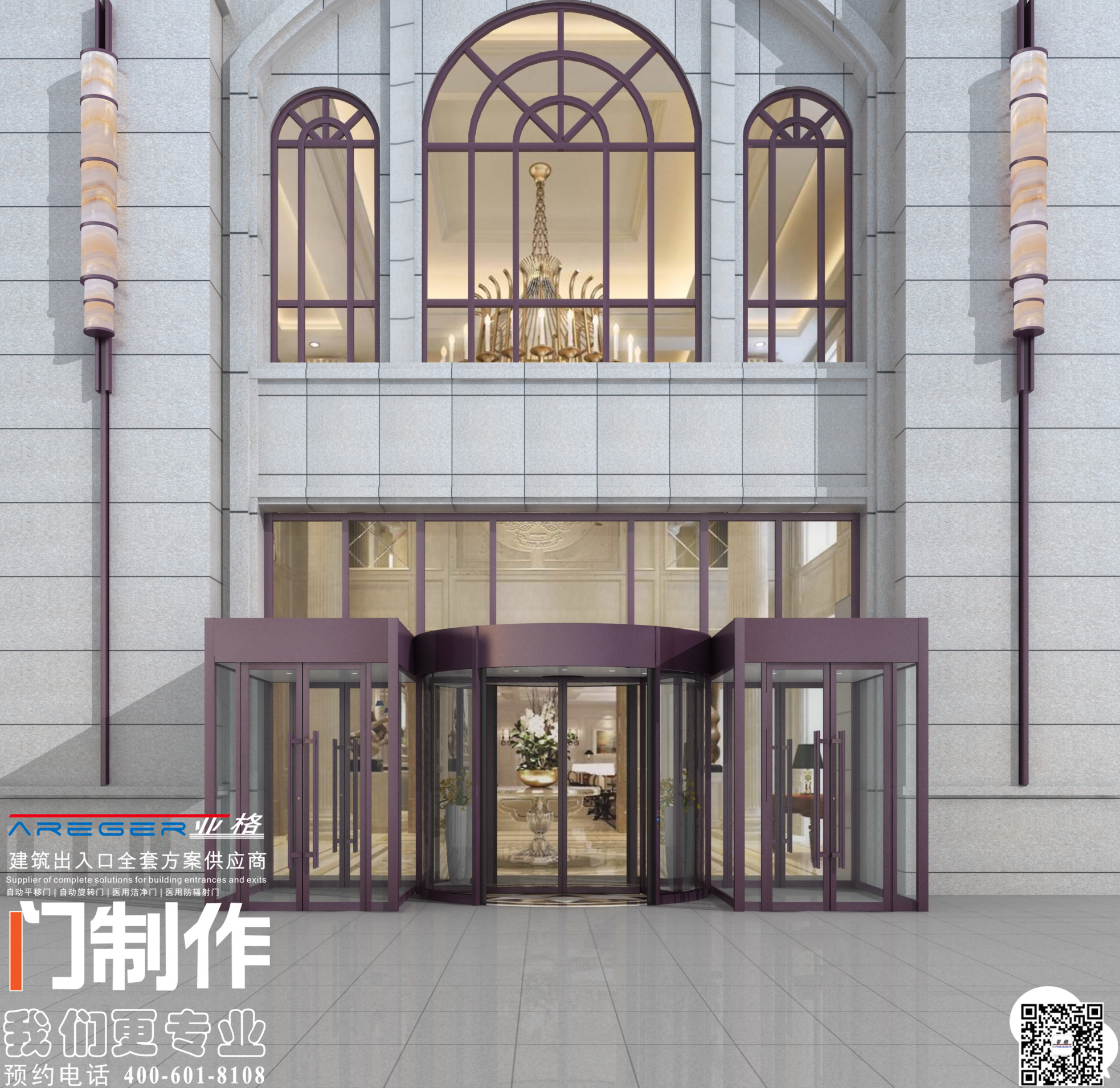 西安两翼 三翼旋转门定制