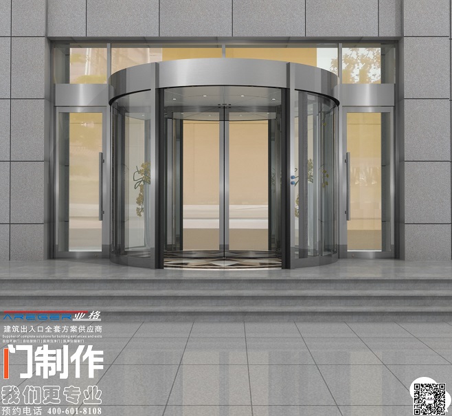 安康旋转门 自动旋转门安装加工
