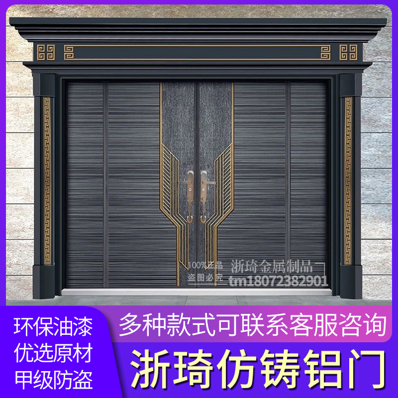 仿铸铝门 定制别墅大门 双开入户 防盗室内进户门
