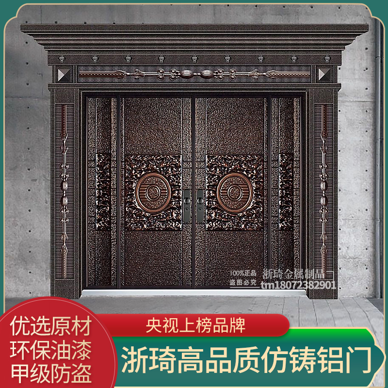锌合金别墅大门 庭院门 防盗门 农村双开进户门 仿铸铝门 