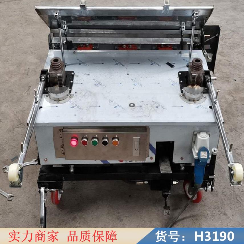 宏胜抹灰粉墙机 内墙抹灰机 自动墙面抹灰机货号H3190