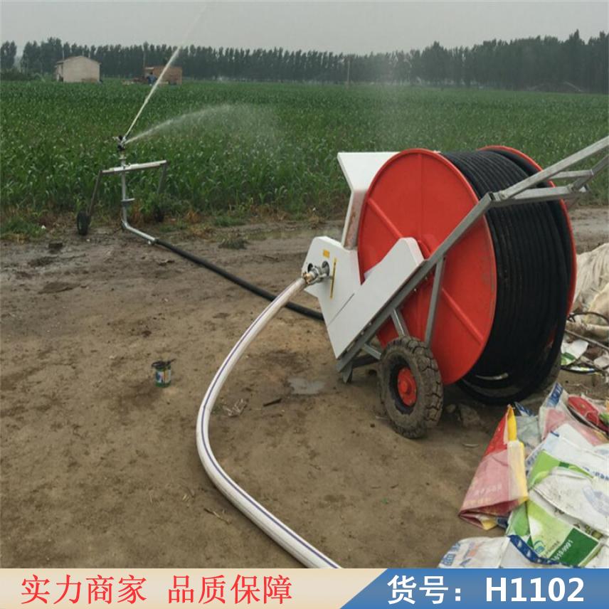 宏胜绿田船式喷灌机 田间喷灌设备 灌溉机械喷灌机货号H1102
