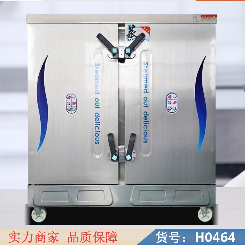 宏胜食堂蒸饭柜 家用蒸饭柜 小蒸饭柜货号H0464