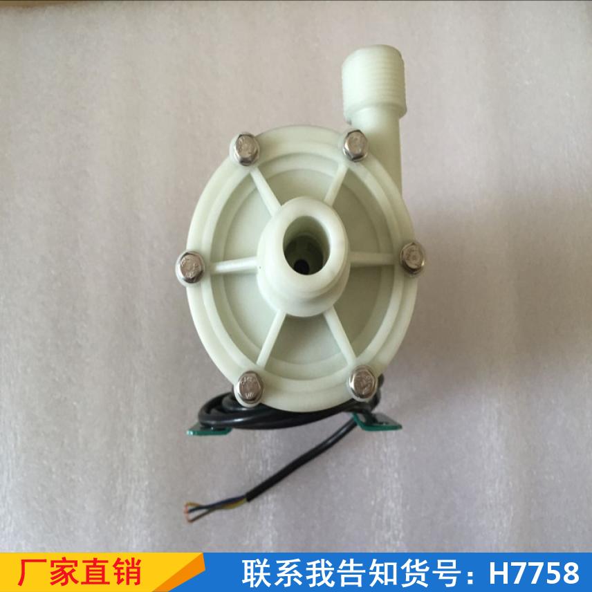 宏胜耐腐蚀磁力泵 氟塑料化工海水泵 微型小型美容机泵货号H7758
