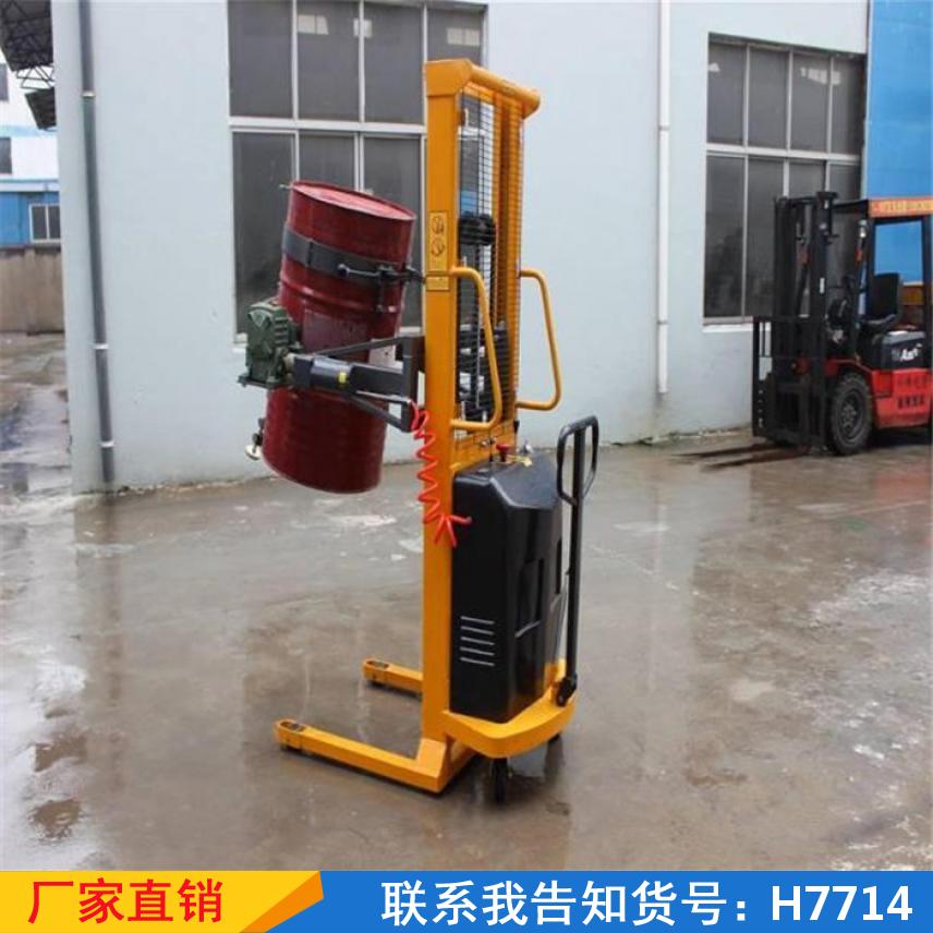宏胜叼扣升高车 油桶翻转搬运车 升高倒料升降车货号H7714