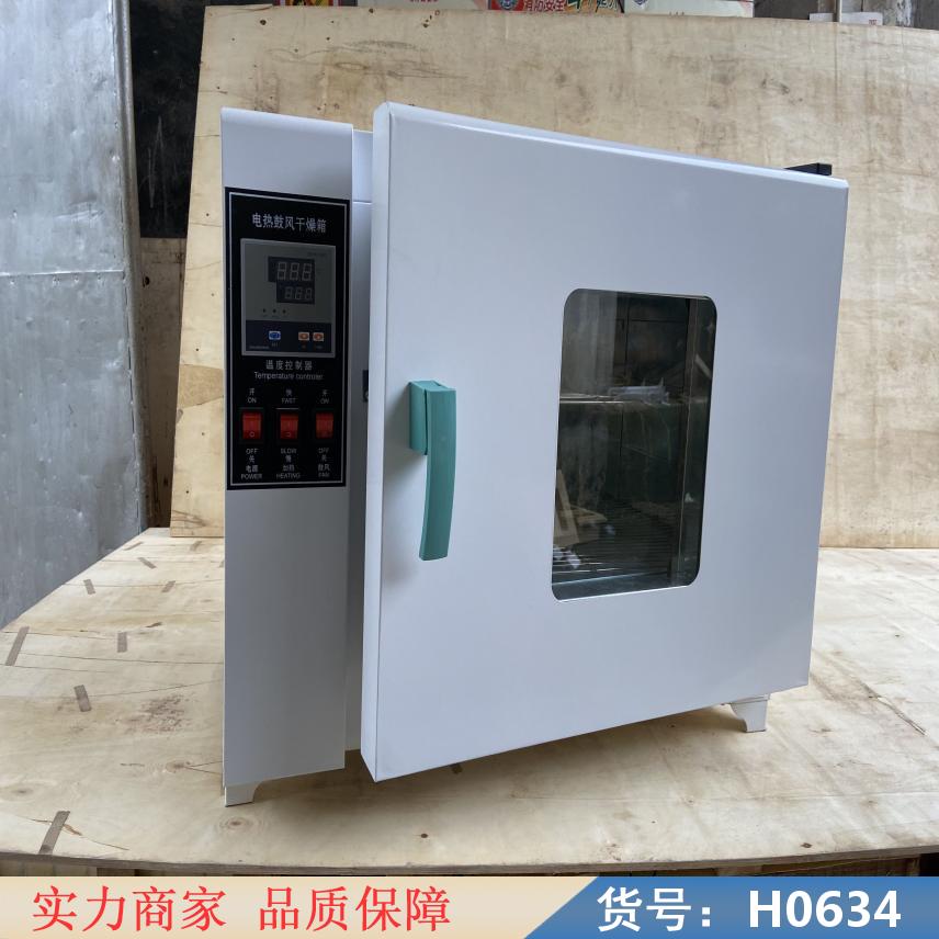 宏胜真空烘干箱 大型烘干烘箱 沥水工业老化箱货号H0634