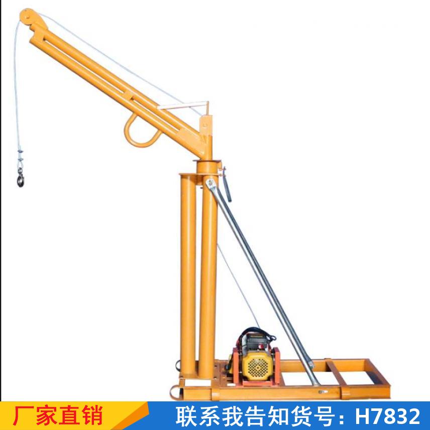 宏胜家用小吊机 商用全自动提升机 电动移动式起重机货号H7832