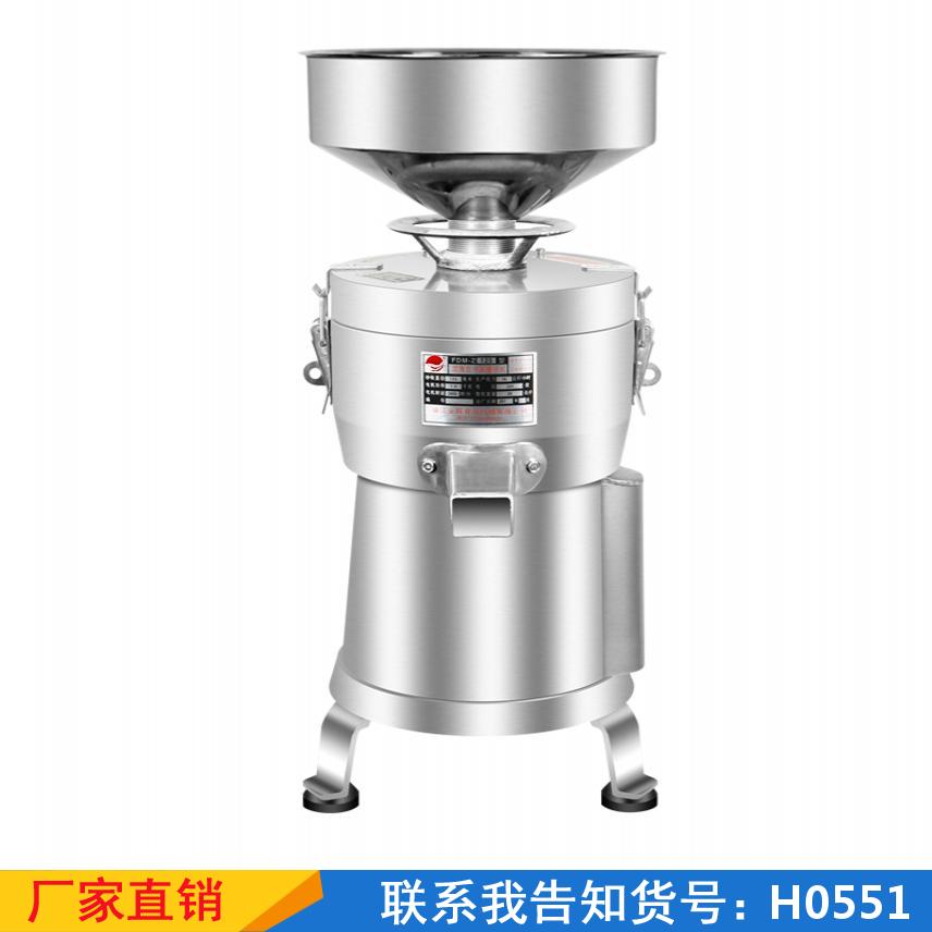 宏胜小型磨浆机 半自动现磨磨汁机 铜芯电动豆浆机货号H0551