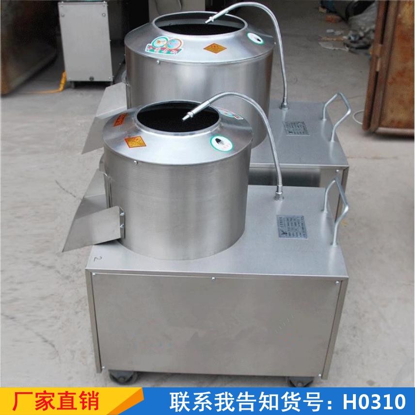 宏胜清洗去皮机 家用地瓜脱皮机 大型黄豆削皮机货号H0310