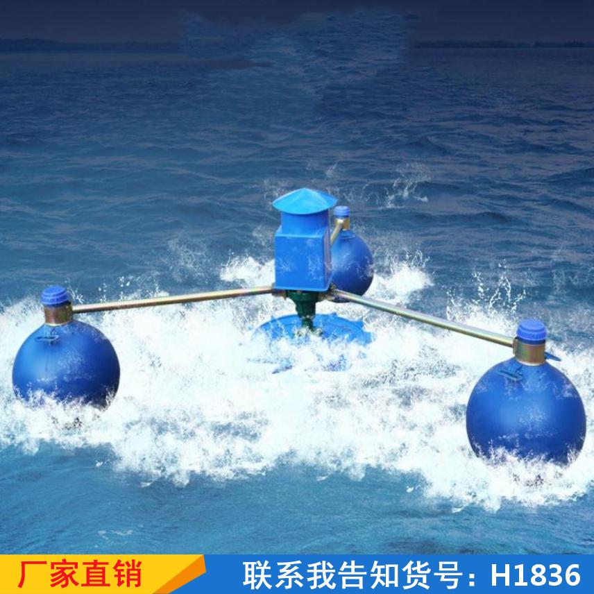 宏胜养殖增氧泵 鱼塘大功率制氧机 水库河水曝气机货号H1836