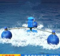 宏胜养殖增氧泵 鱼塘大功率制氧机 水库河水曝气机货号H1836