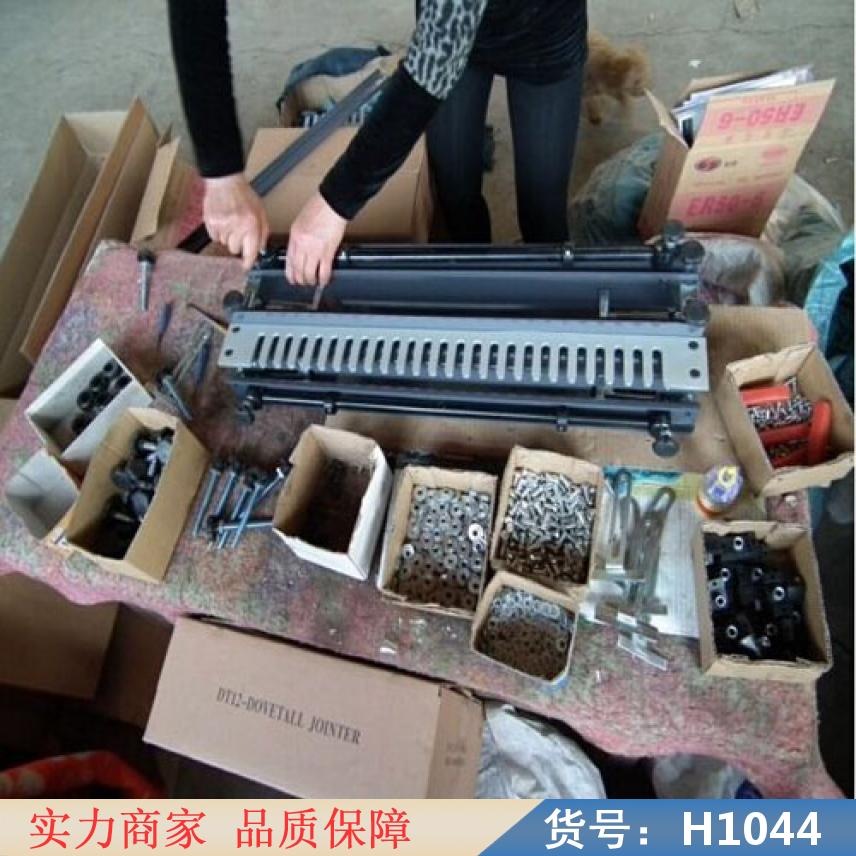 宏胜全自动燕尾榫开榫机 木工燕尾榫机 24寸燕尾开榫机货号H1044