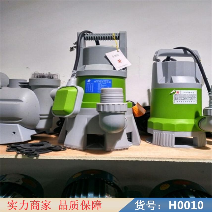 宏胜潜水抽水机 22kw潜水泵 家用井潜水泵货号H0010