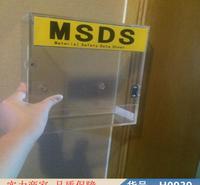 宏胜安全柜MSDS存储盒 防火安全存储盒 防火存储盒货号H0939