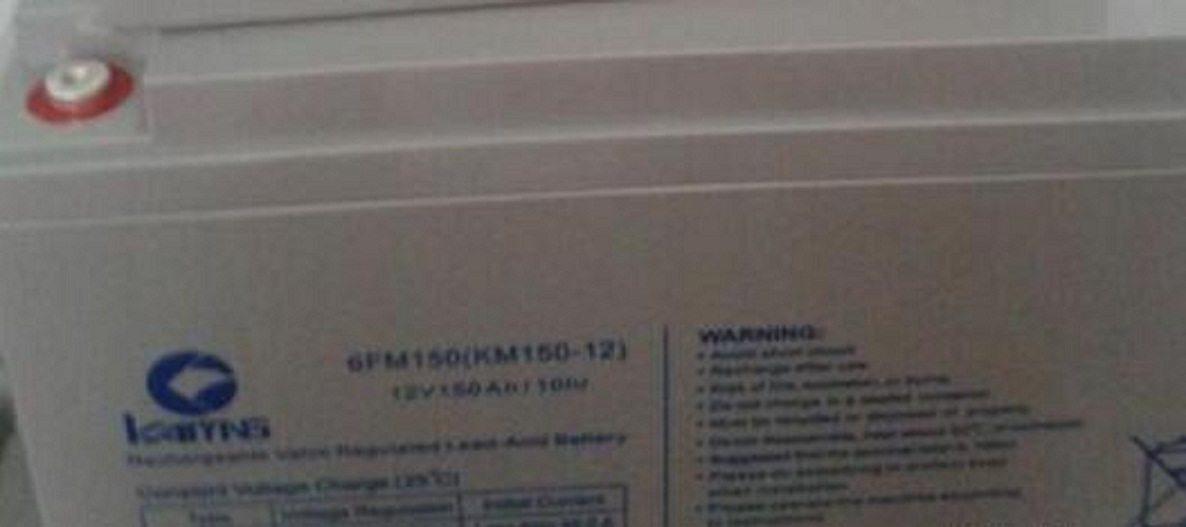 凯鹰蓄电池KM150 12V150AH保全系统 紧急用电设备