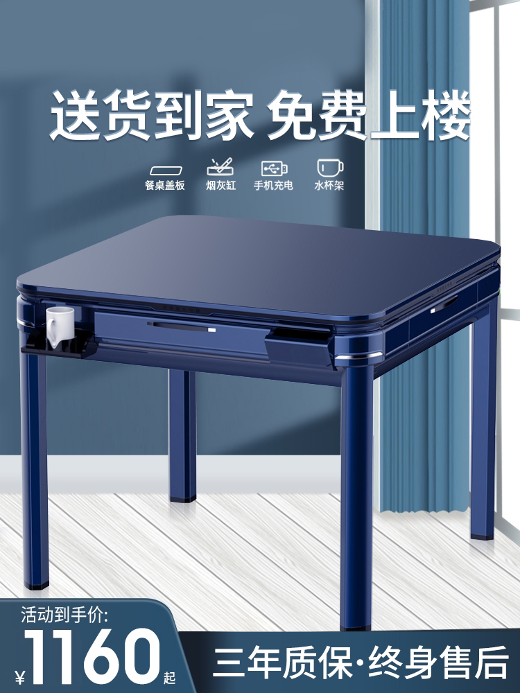 渝北麻将机出售麻将机批发