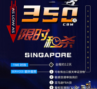 <em>食品</em> 专线快递广州到新加坡海运双清2-3天签收