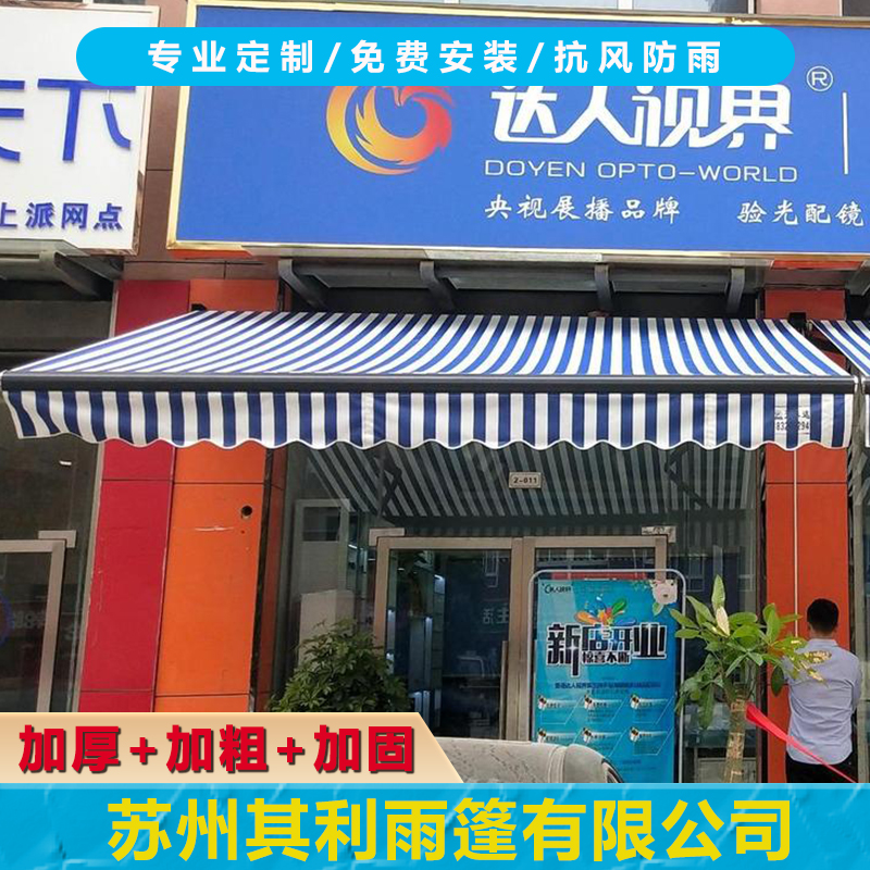 户外伸缩篷  室外遮阳雨蓬  手动推拉雨棚  雨棚厂家批发安装 