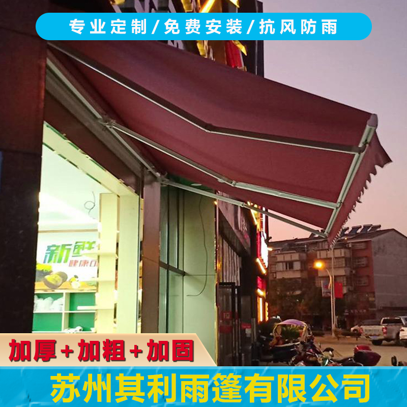 雨棚电动推拉雨篷伸缩雨蓬 其利 仓储雨蓬 高强度结构钢 张家港 工地雨棚