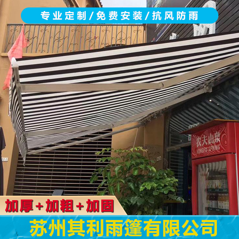 移动折叠伸缩推拉雨篷 工厂过道悬空电动雨棚 户外室外遮阳雨篷