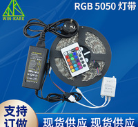 RGB5050灯带 12V灯带 红绿蓝led灯带