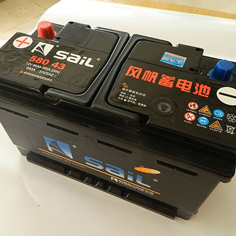 风帆蓄电池 58043免维护蓄电池 12v80ah汽车电瓶批发