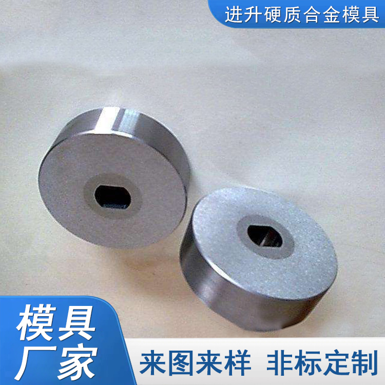 按需定制 硬质合金拉管模具 异型拉管模具 机械磨床用拉管模具 质量放心