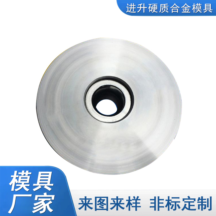定制销售 机械磨床用拉管模具 钨钢拉管模具 硬质合金拉管模具 价格实惠