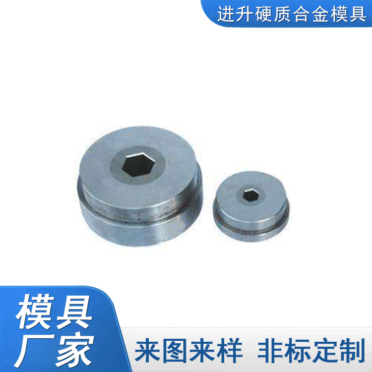 厂家供应 异型拉管模具 机械磨床用拉管模具 钨钢拉管模具 质量稳定