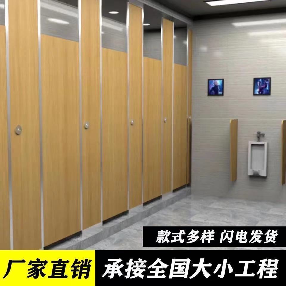 公共卫生间隔断厕所隔断板办公室厕所挡板PVC办公家具隔断防潮水