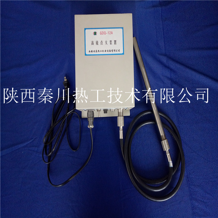 GDQ-12高能点火器|沼气点火器|高能点火装置厂家供应