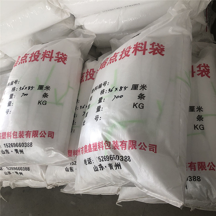 奥鑫  投料袋价格  量大尺寸可定制