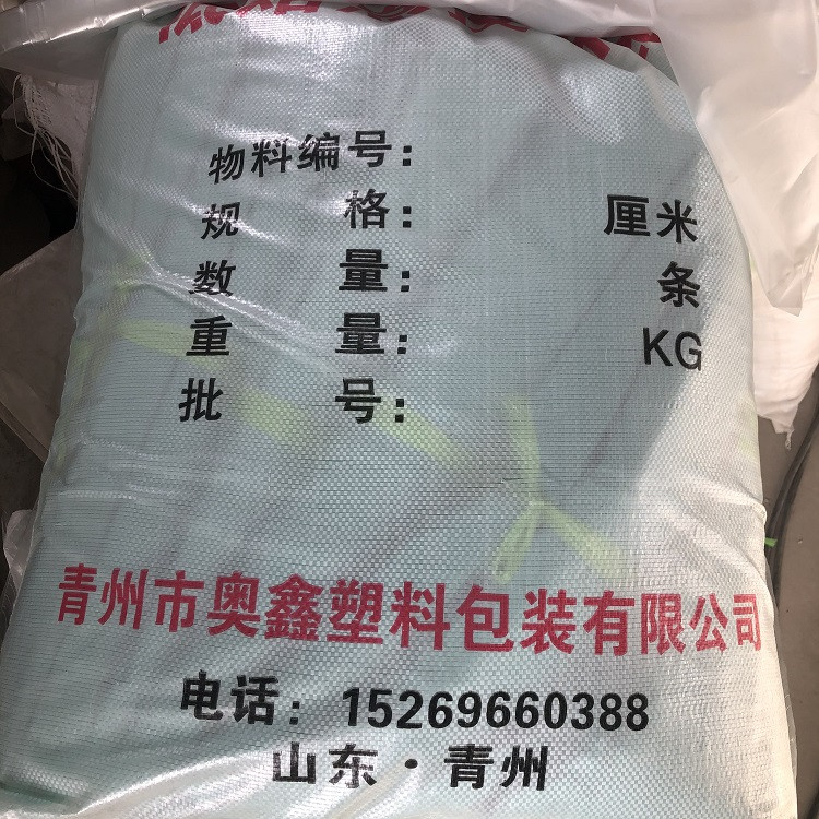 山东奥鑫  投料袋报价  使用方便，熔解性好