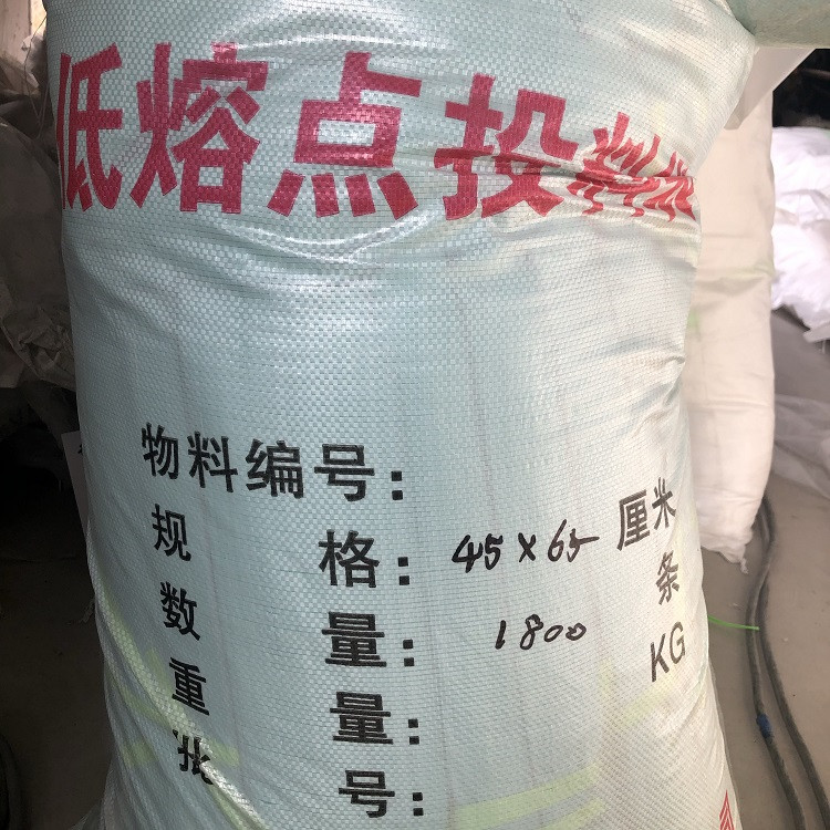 山东直发  EVA橡胶投料袋价格  量大尺寸可定制