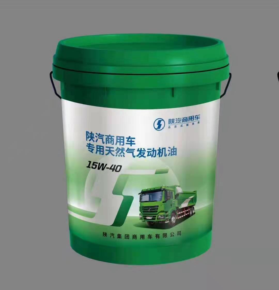 陕汽商用车专用天然气发动机油 正品保证 量大从优 