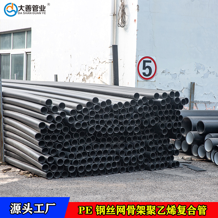 1.6MPa室外地埋排水管道   天津DN110钢丝网骨架聚乙烯复合管   定制pe消防管